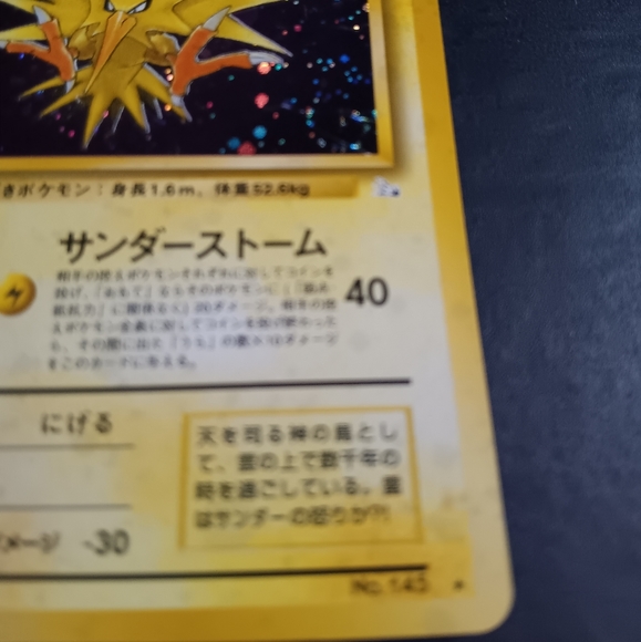 Zapdos Japanese Pokemon Card - Base Set - NO. 145 Rare Holo Swirl - Picture 7 of 10